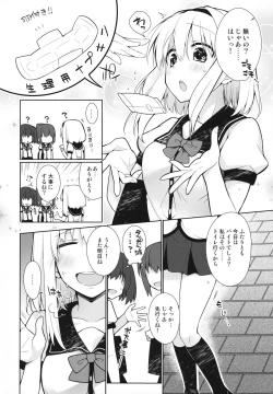 Page 5 of UMA report 001