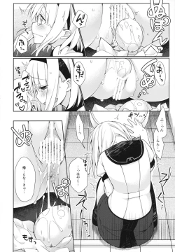 Page 7 of UMA report 001