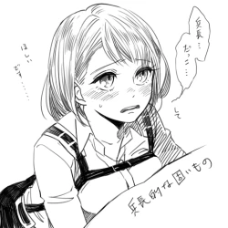 Page 56 of Levi × Petra Manga