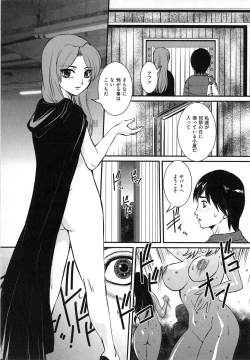 Page 106 of Boshisoukan Hazubekimono