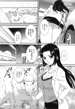 Page 126 of Boshisoukan Hazubekimono