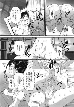 Page 36 of Boshisoukan Hazubekimono