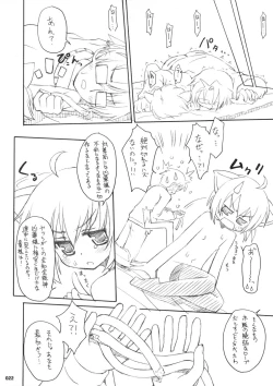 Page 21 of Maroyaka Family Plot!