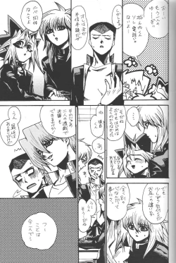 Page 12 of Calling My Name