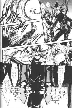 Page 17 of Calling My Name