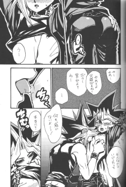 Page 20 of Calling My Name