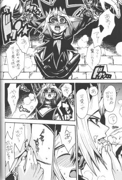 Page 23 of Calling My Name