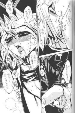 Page 24 of Calling My Name