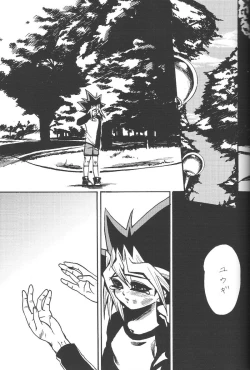 Page 2 of Calling My Name