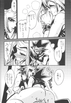 Page 39 of Calling My Name