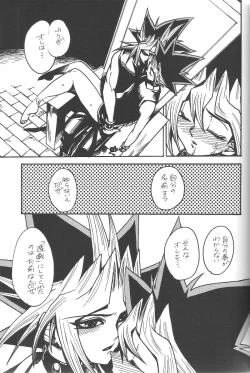 Page 43 of Calling My Name