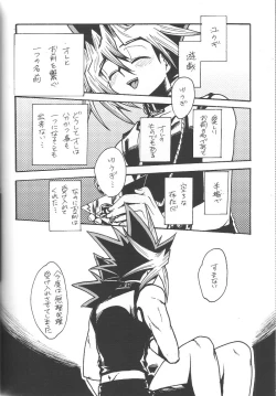 Page 44 of Calling My Name