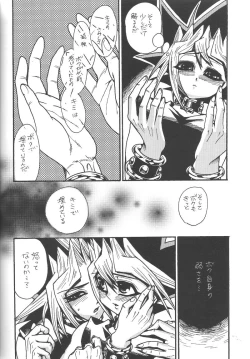 Page 46 of Calling My Name