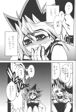 Page 49 of Calling My Name