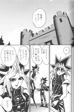 Page 4 of Calling My Name