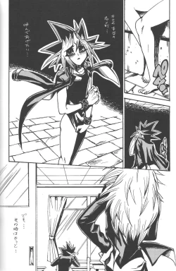 Page 50 of Calling My Name