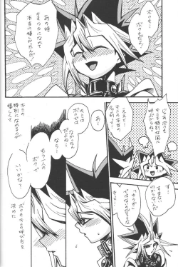 Page 5 of Calling My Name