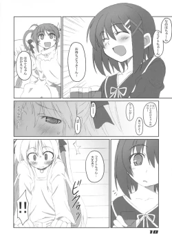 Page 10 of Fate-chan Igai to Moroi no A's