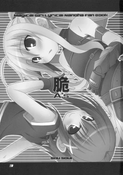 Page 3 of Fate-chan Igai to Moroi no A's