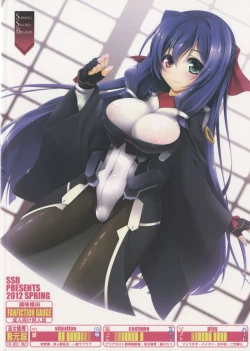 Page 28 of Eigyou Senjou no Eroge Miko