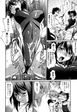 Page 34 of Kuikomi wo Naoshiteru Hima wa Nai! Vol. 2