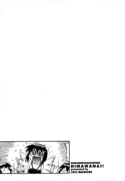 Page 47 of Kuikomi wo Naoshiteru Hima wa Nai! Vol. 2