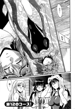 Page 49 of Kuikomi wo Naoshiteru Hima wa Nai! Vol. 2