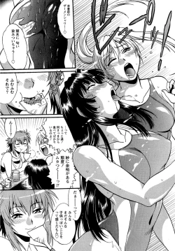 Page 63 of Kuikomi wo Naoshiteru Hima wa Nai! Vol. 2