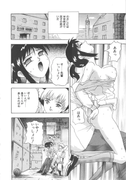 Page 134 of Mirror Site