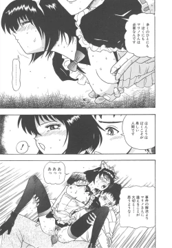 Page 157 of Mirror Site