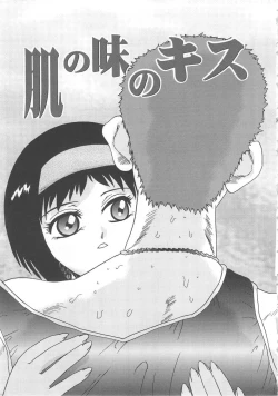 Page 21 of Mirror Site