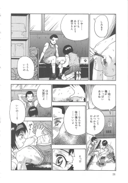 Page 26 of Mirror Site