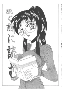 Page 37 of Mirror Site