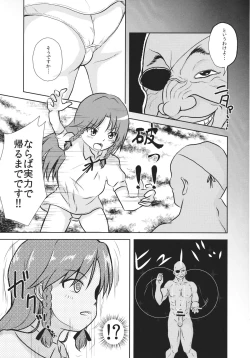Page 102 of Koumakan Shuffle Goudou Kupaa
