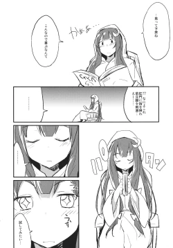 Page 27 of Koumakan Shuffle Goudou Kupaa