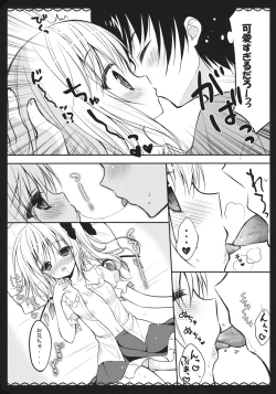 Page 10 of Wagaya no Imouto-sama