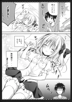 Page 6 of Wagaya no Imouto-sama