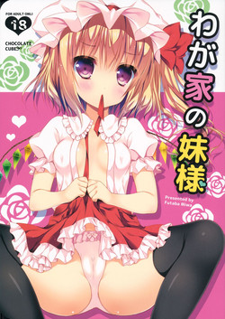 Download Wagaya no Imouto-sama