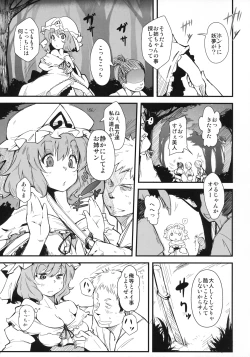 Page 4 of OneMoreLovely