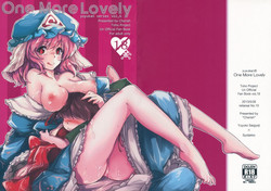 Download OneMoreLovely