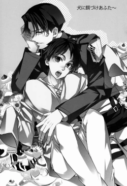 Page 2 of Inu ni Ezuke After