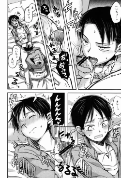 Page 29 of Kore wa Joukan Meirei-desu ka?