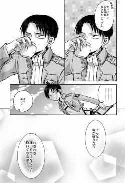 Page 60 of Kore wa Joukan Meirei-desu ka?