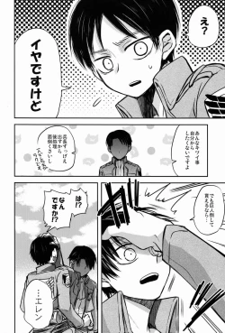 Page 61 of Kore wa Joukan Meirei-desu ka?