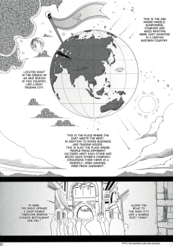 Page 4 of Dattanjin no Odori | Dance of the Polovtsian