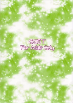 Page 18 of Boku wa Kotori-chan no Naka de 2