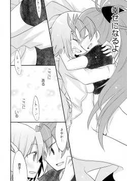 Page 22 of Atashitachi no Jigo Senkyou