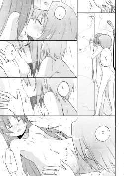 Page 33 of Atashitachi no Jigo Senkyou