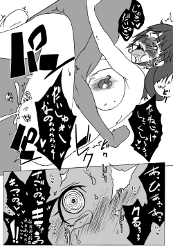 Page 24 of Amagami Chotto Saimin Gekijou Episode.1