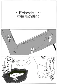 Page 4 of Amagami Chotto Saimin Gekijou Episode.1